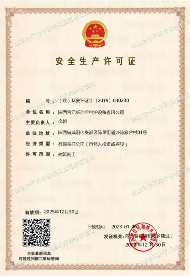 Certification & Patent