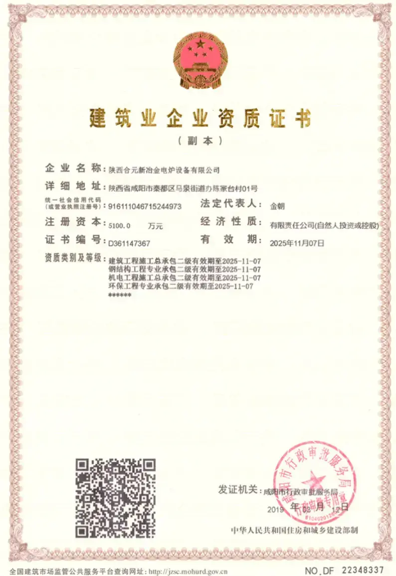 Certification & Patent