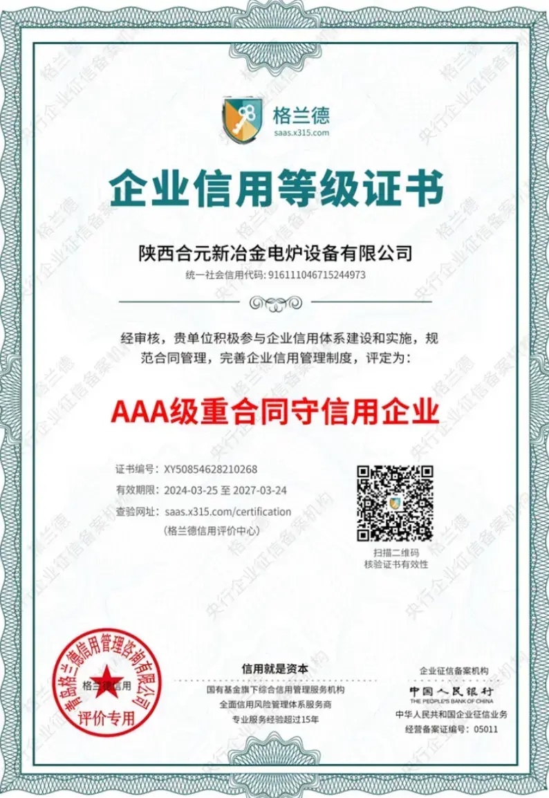 Certification & Patent