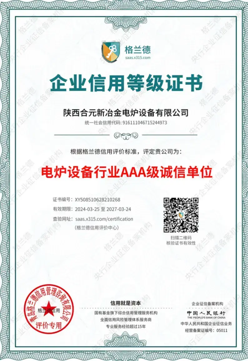 Certification & Patent
