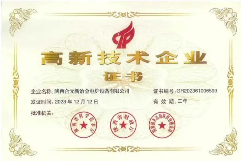 Certification & Patent