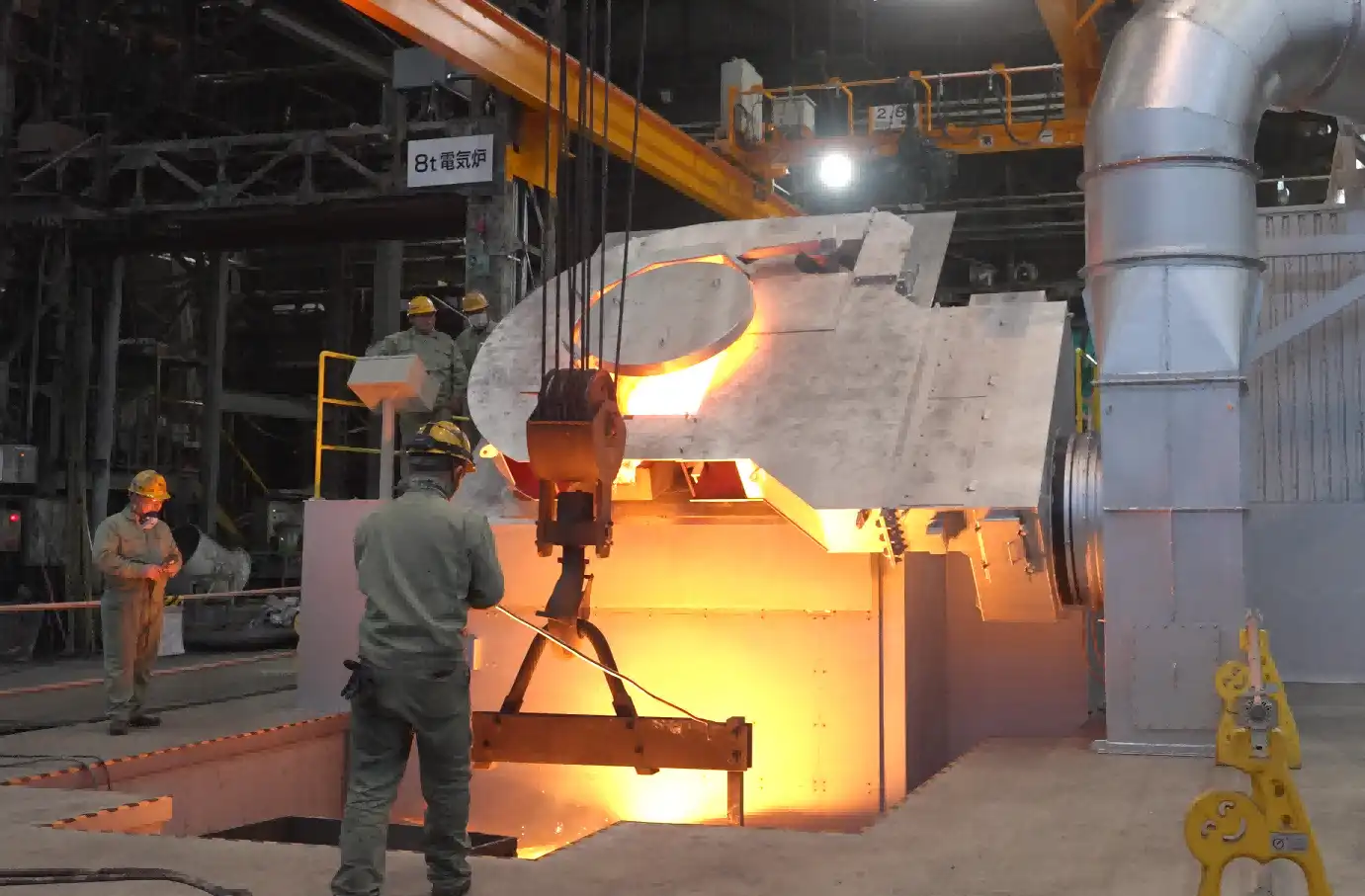 High Frequency Furnace High Frequency Furnace